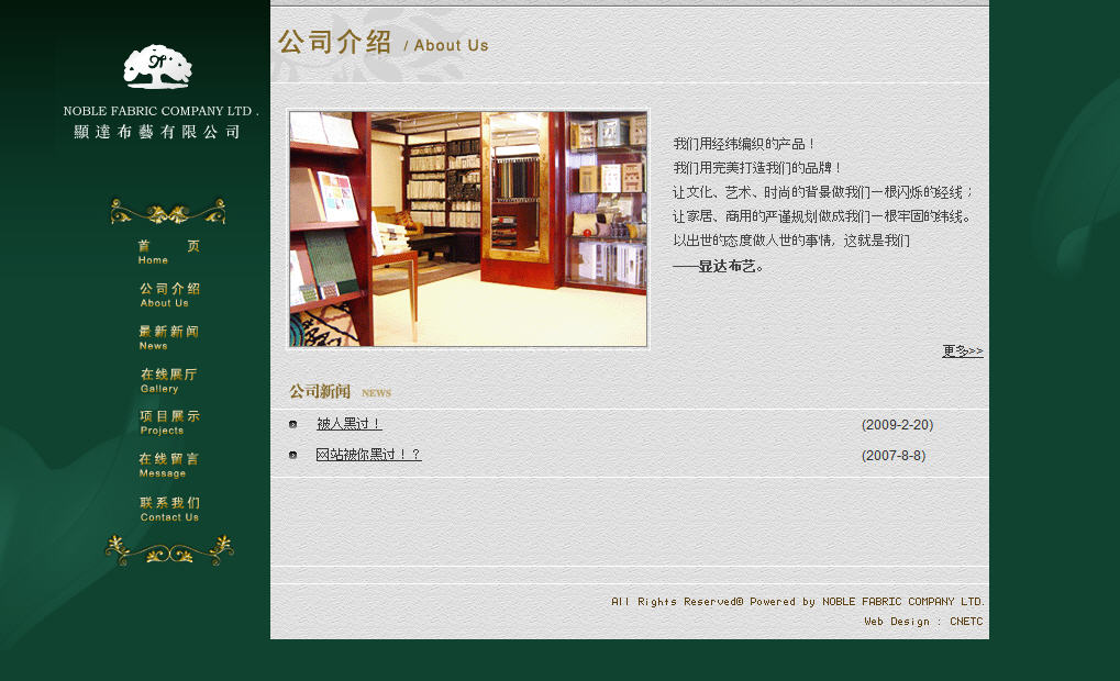 智慧伊索—海南网站建设、海南软件开发、海南网络运营