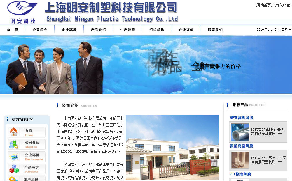 智慧伊索—海南网站建设、海南软件开发、海南网络运营