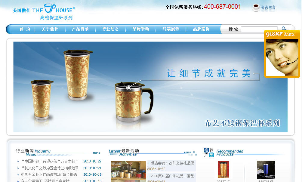 智慧伊索—海南网站建设、海南软件开发、海南网络运营