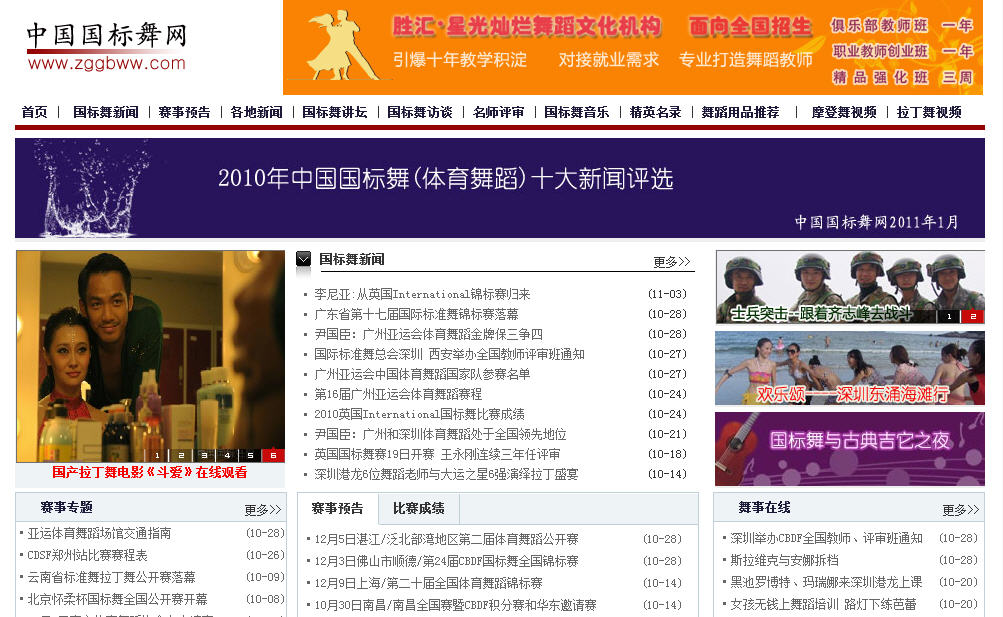 智慧伊索—海南网站建设、海南软件开发、海南网络运营