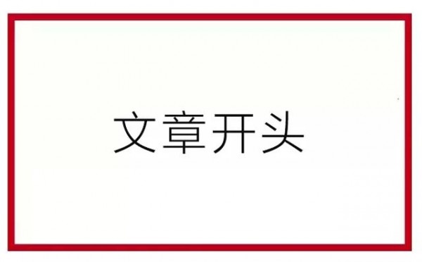 鸟哥笔记,新媒体运营,木木老贼,新媒体营销,微信,公众号,标题