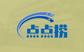 海南省点点捞国际安全食品公司