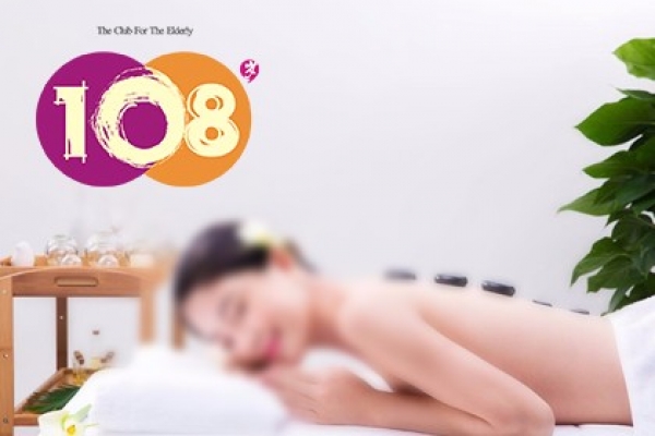 天来泉养生俱乐部