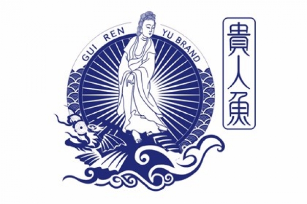 海南新航标海洋渔业有限公司(贵人鱼)