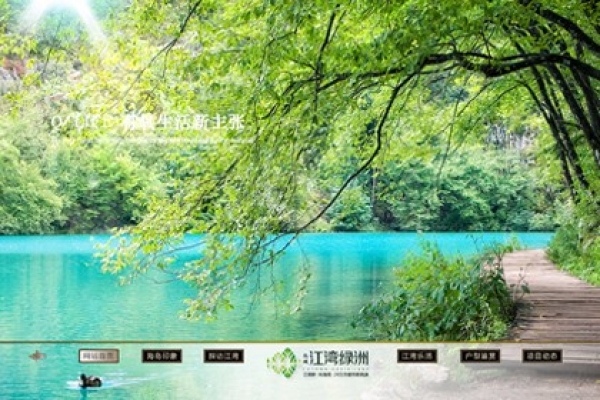 海南亿城房地产开发有限公司