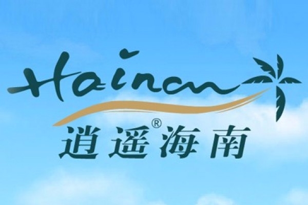 海口民间旅行社逍遥海南