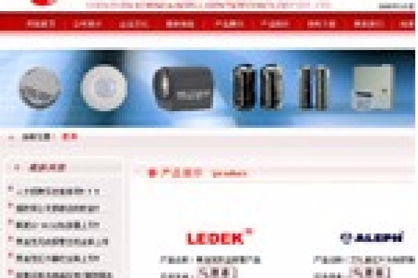 深圳市科林达智能科技有限公司