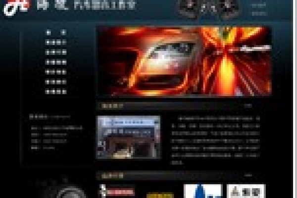 海凌汽车影音工作室