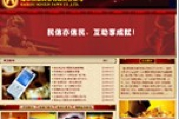 海口民信典当有限责任公司