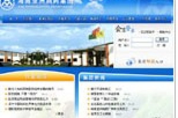 海南亚洲制药集团