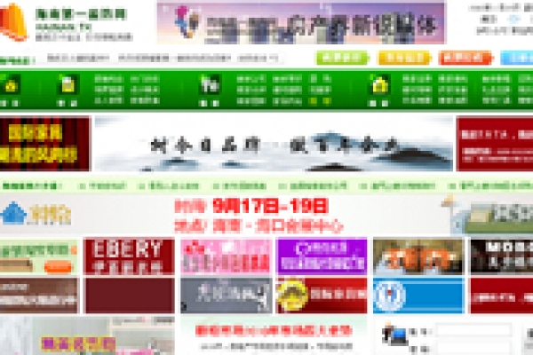 海南第一装饰网