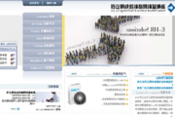 海口蓝科网络科技有限公司