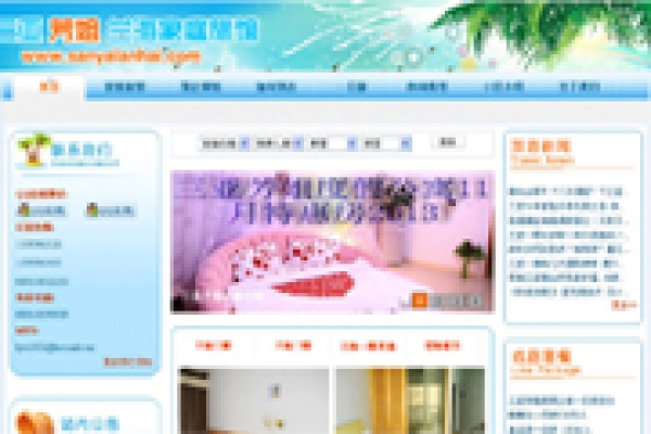 三亚芳姐兰海家庭旅馆