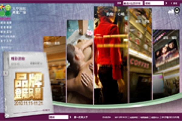 大宁国际品牌网站