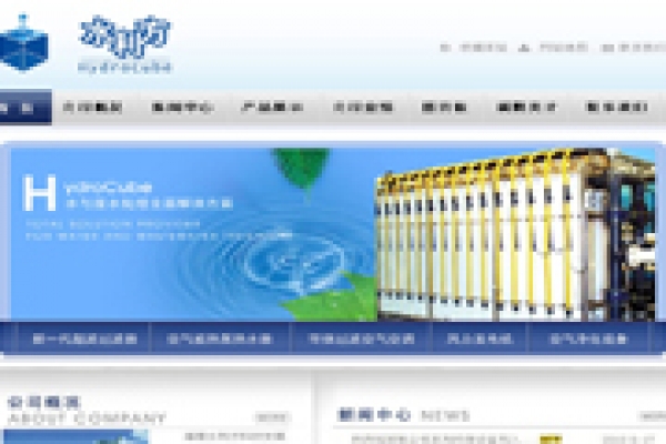 海南水利方科技发展有限公司