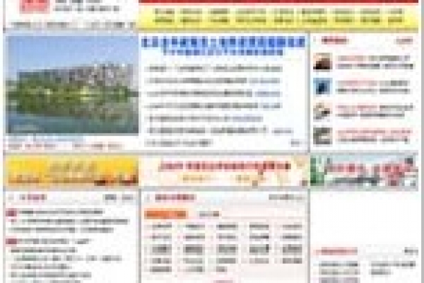 北京市人民政府网站