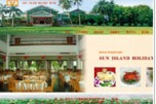 海南兴隆太阳岛度假酒店