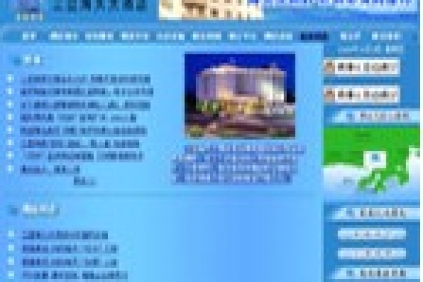 三亚海天大酒店