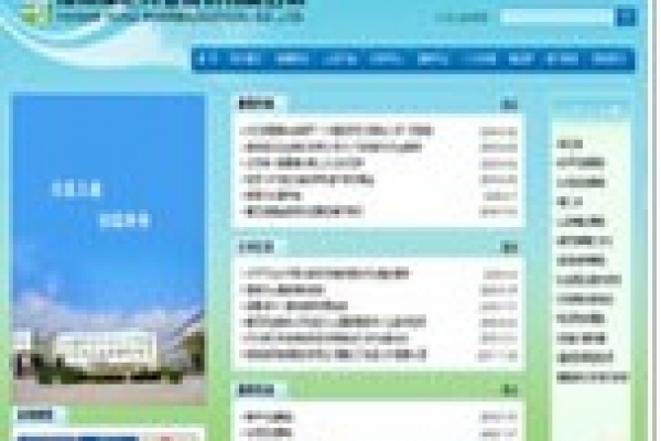 海南康芝药业股份有限公司