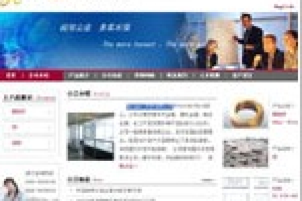 海口金汇贸易有限公司