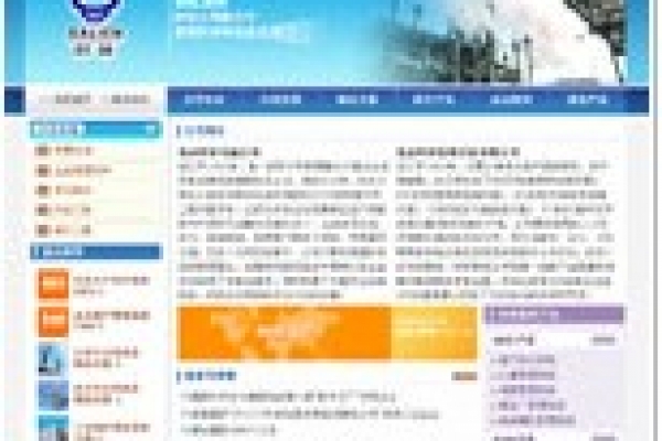 北京时林机电设备有限公司