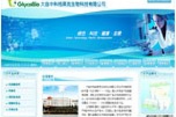 科格莱克生物科技有限公司