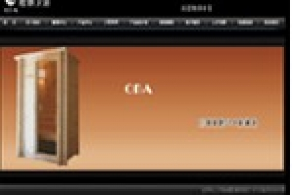 上海时峰卫浴设施有限公司