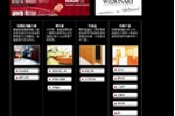 威盛亚（上海）有限公司（世界500强）