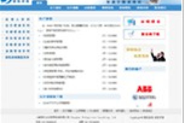 上海简拓企业管理咨询有限公司