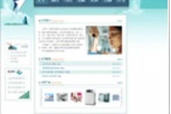 上海三和贸易有限公司