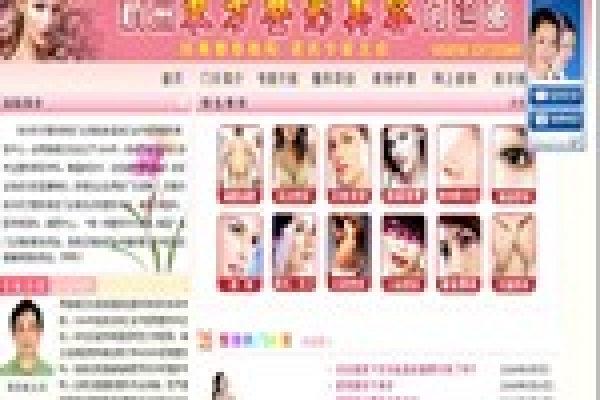 杭州东方整形美容门诊部