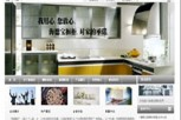 海口海德宝橱具有限公司