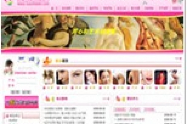 罗志敏整形美容网