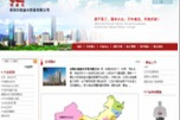 深圳市朗盛丰贸易有限公司