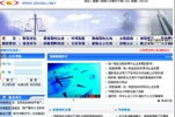 海南德立税务师事务所