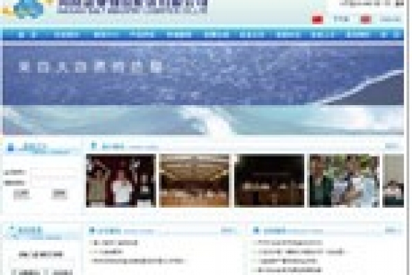 海南盐业物流配送有限公司