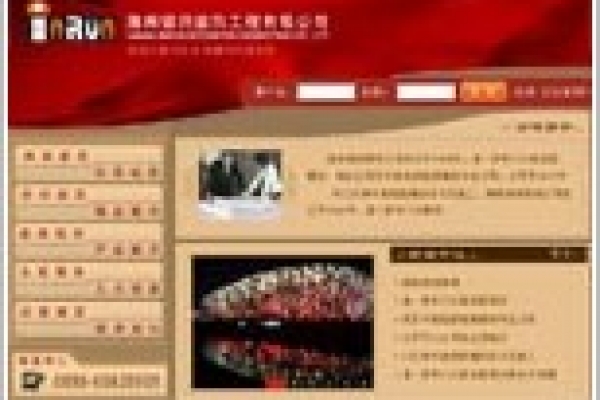 海南锦润装饰工程有限公司