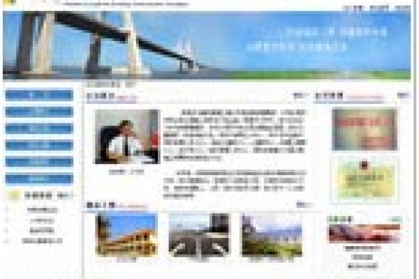 海南琼山建筑基础工程公司