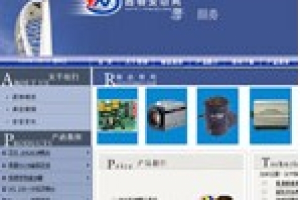 深圳西物光电技术公司