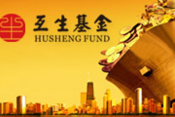 海南互生股权投资基金管理有限公司