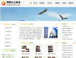 明辉家具
