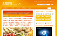 天涯团购网