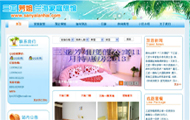 三亚芳姐兰海家庭旅馆