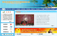 海南老城经济开发区