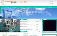 中南大学湘雅医学院附属海口医院