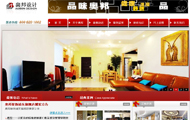上海奥邦装饰设计有限公司