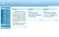 远东数码有限公司