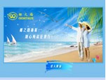 海南椰之路商行
