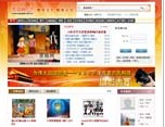 北京文化商场