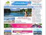 三亚旅游在线